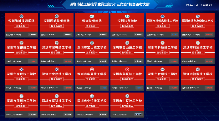 微信图片_20210618092307.png